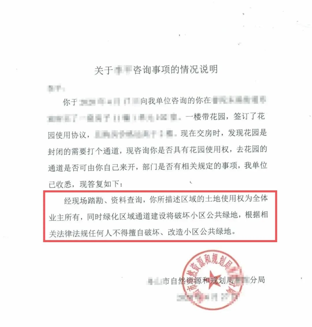 微信图片_20210429155336