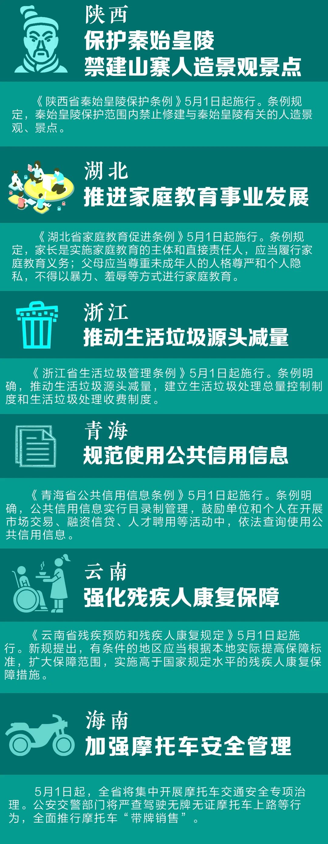 微信图片_20210507112807