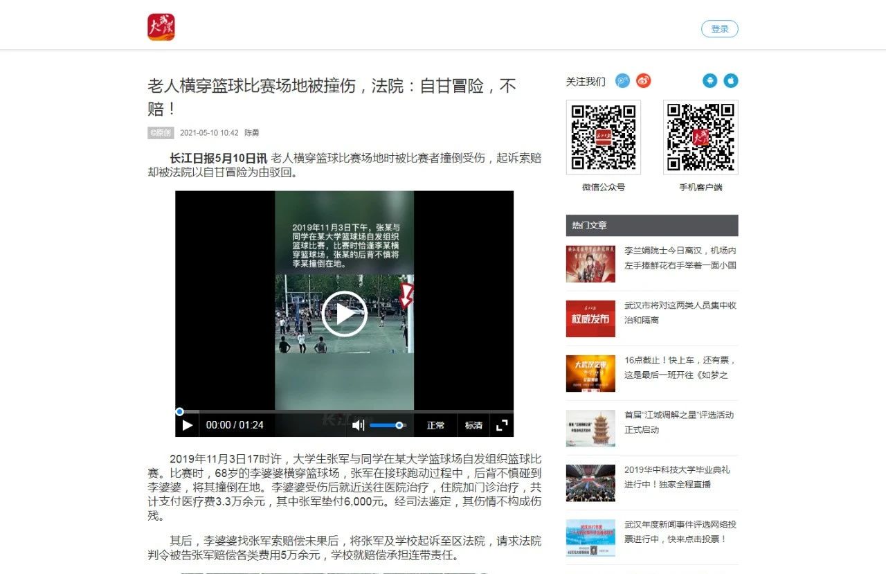 微信图片_20210517142605
