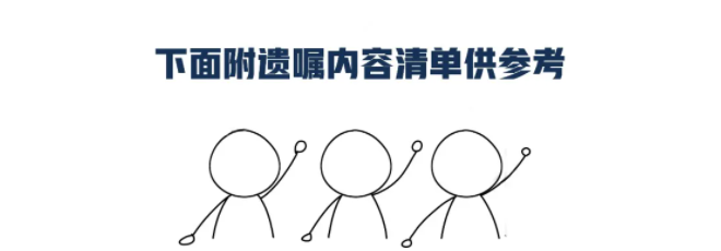 微信图片_20210615111751