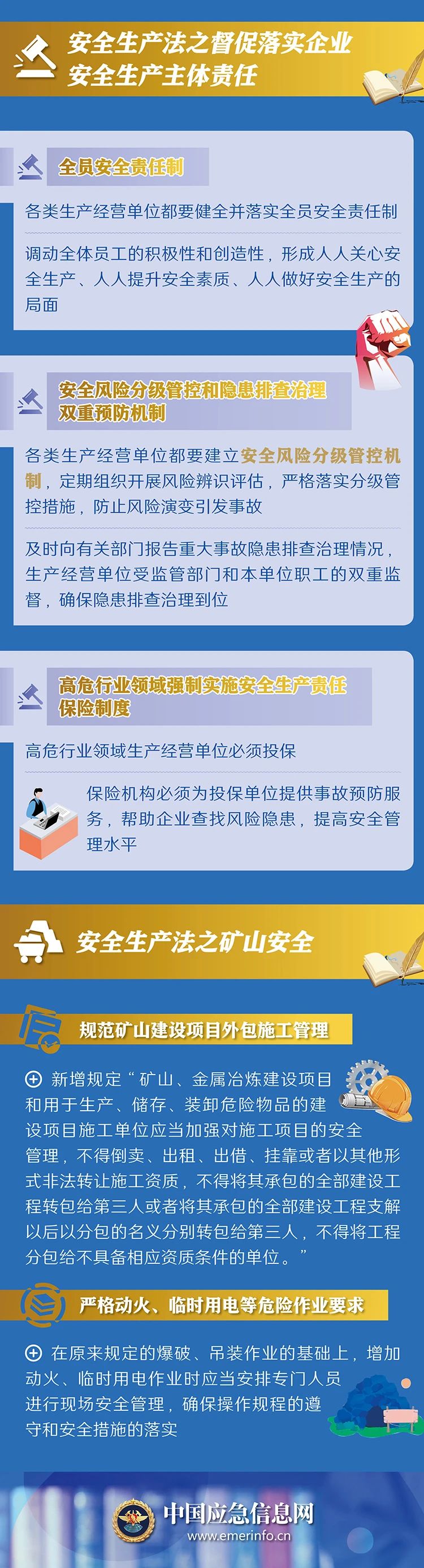 微信图片_20210615112520