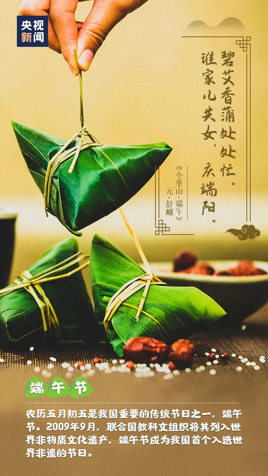 微信图片_20210615112740