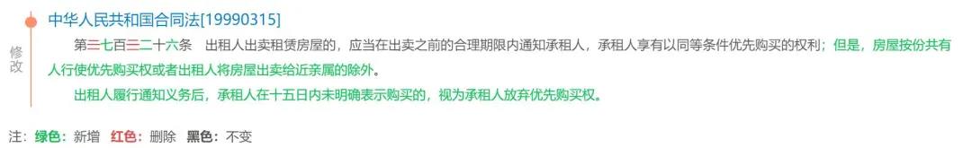 微信图片_20210621111105