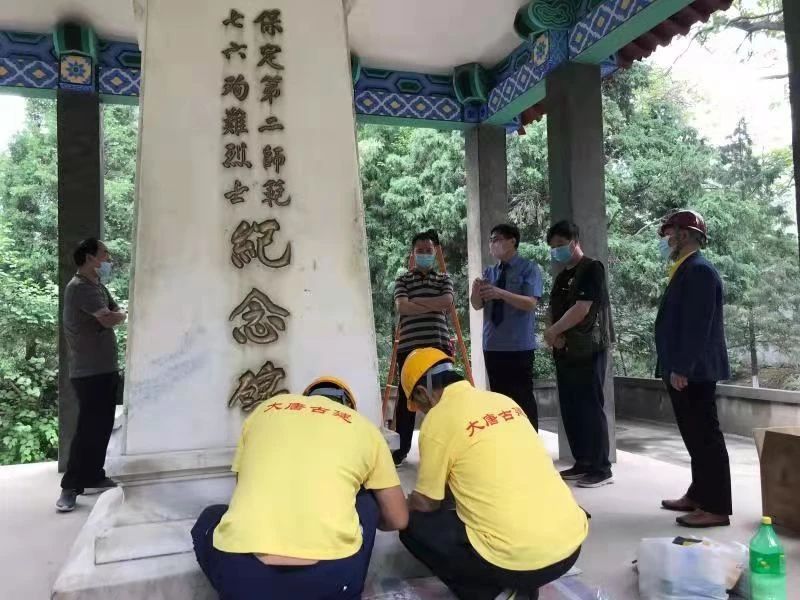 微信图片_20210628113020