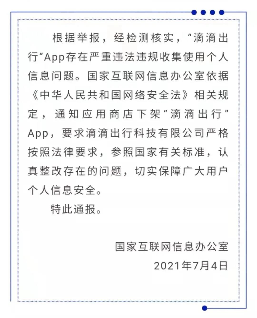 微信图片_20210705173227