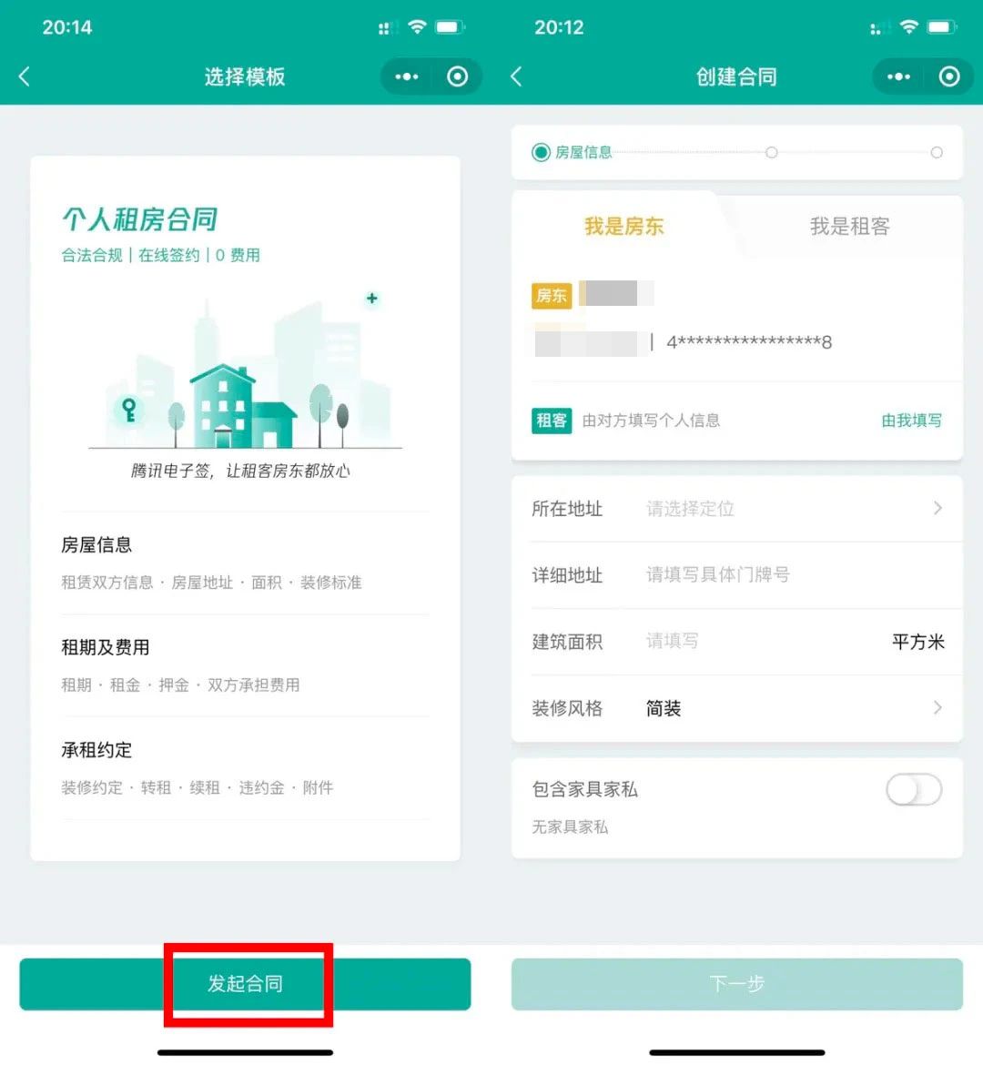 微信图片_20210712154537