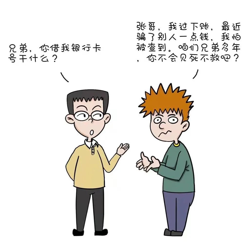 微信图片_20210712160811