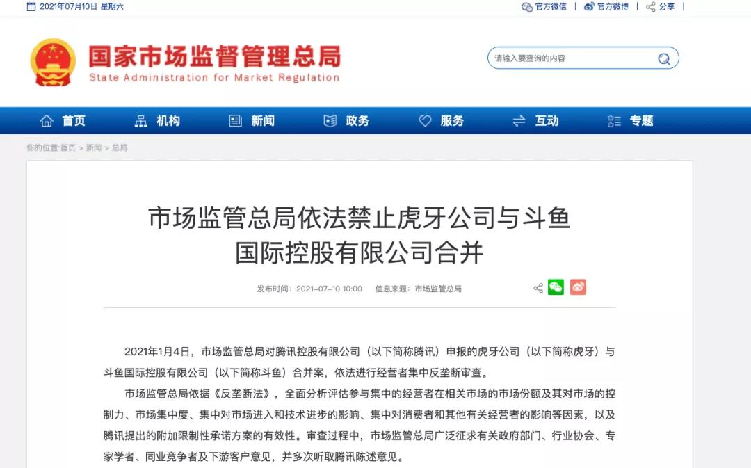 微信图片_20210712223128