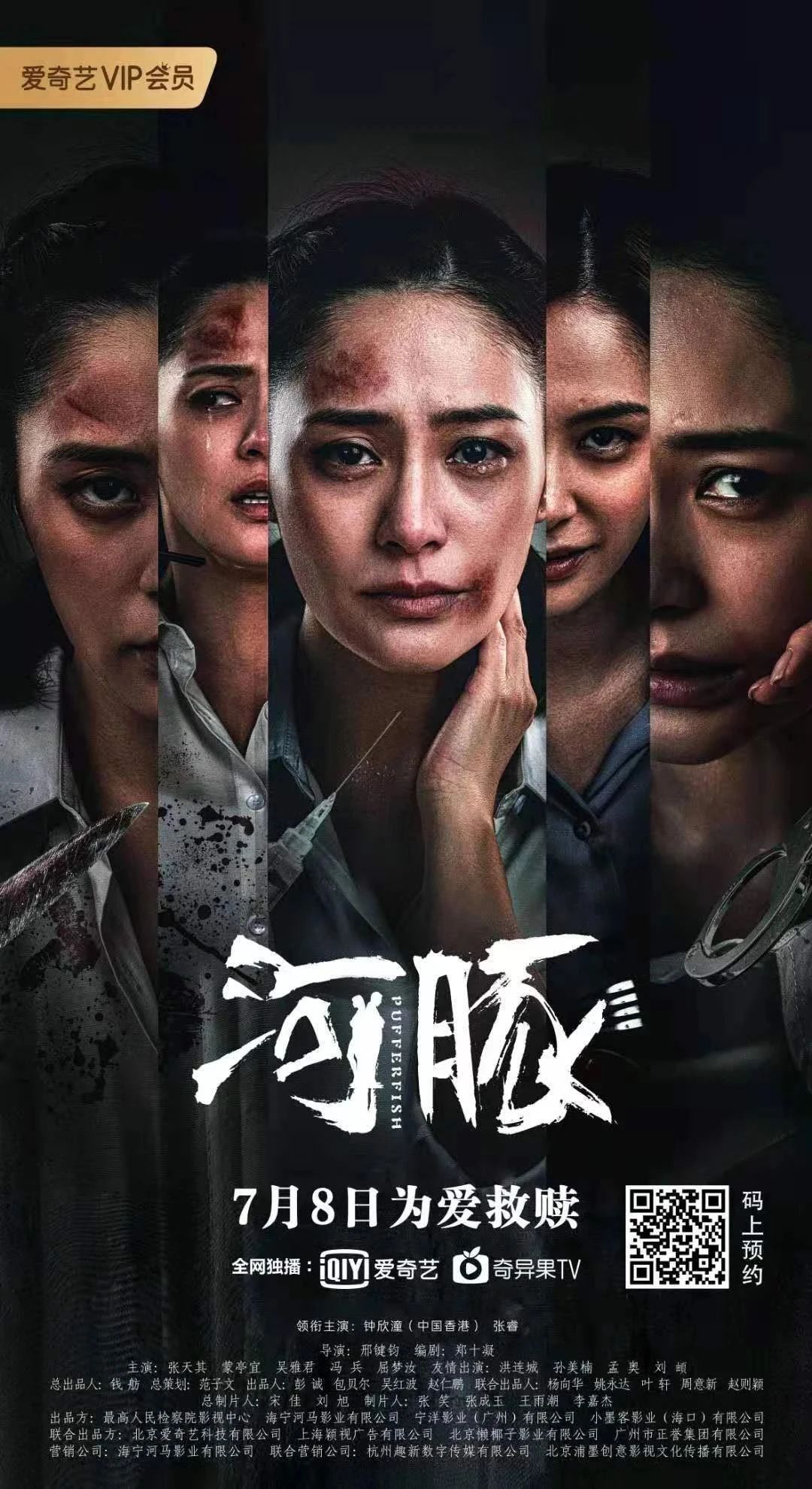微信图片_20210726150127
