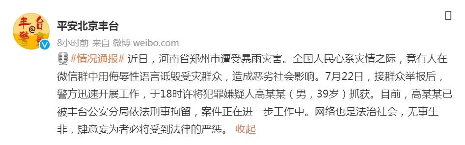 微信图片_20210726150905