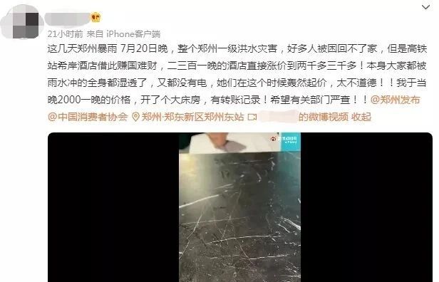 微信图片_20210726150910