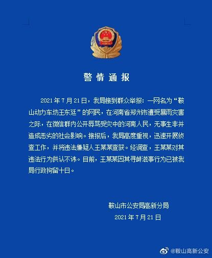 微信图片_20210726150919