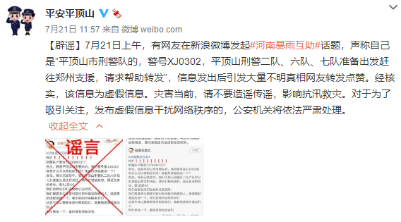 微信图片_20210726150923