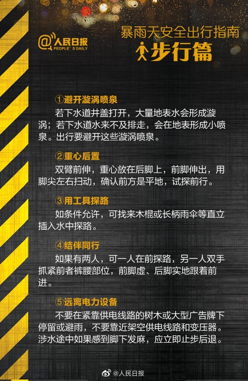 微信图片_20210802095728