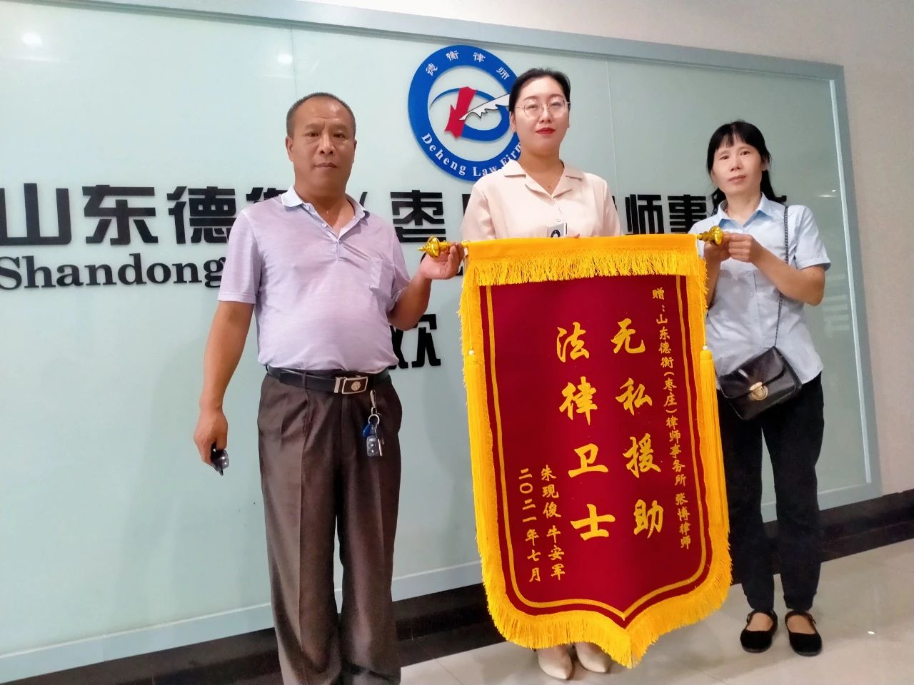 微信图片_20210809092936