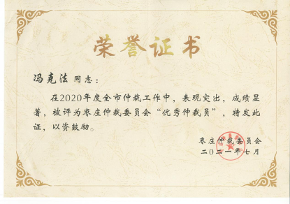 微信图片_20210809092948