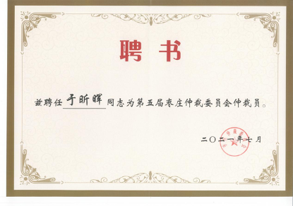 微信图片_20210809092955