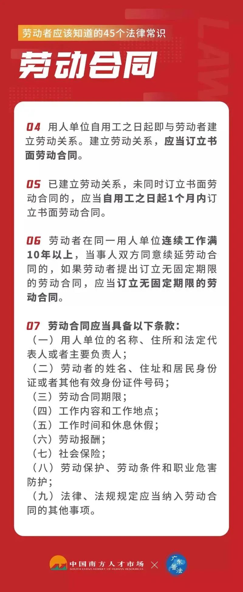 微信图片_20210809094809