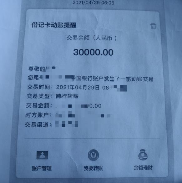 微信图片_20210816105154