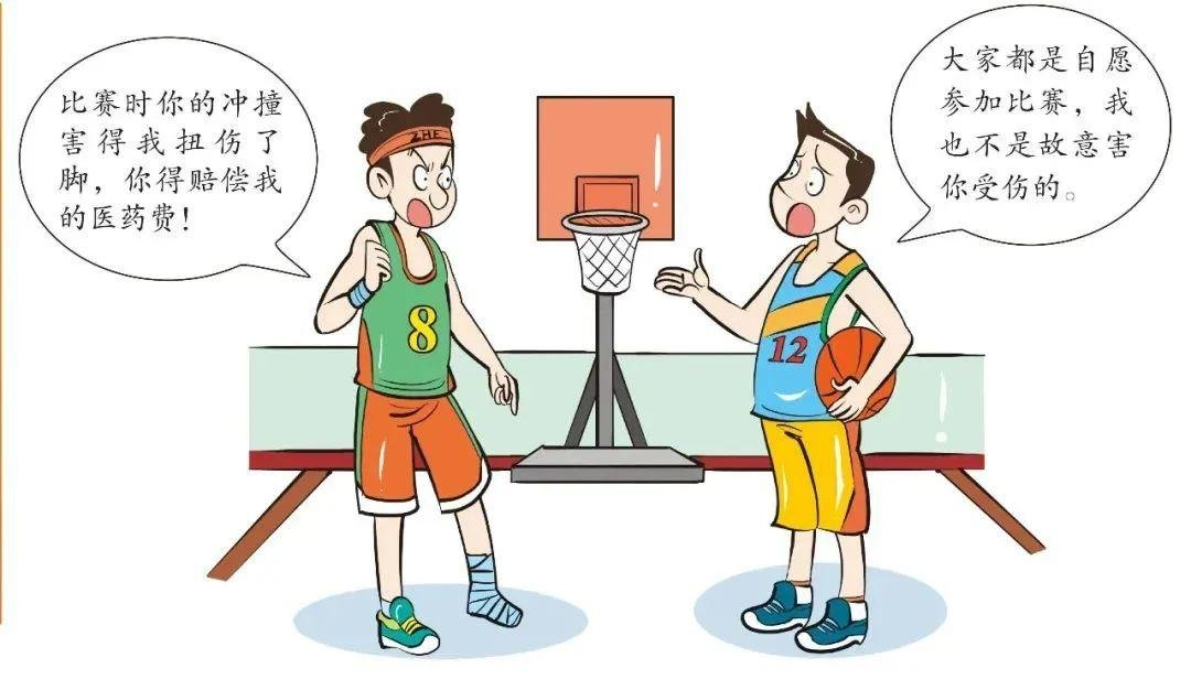 微信图片_20210823150916