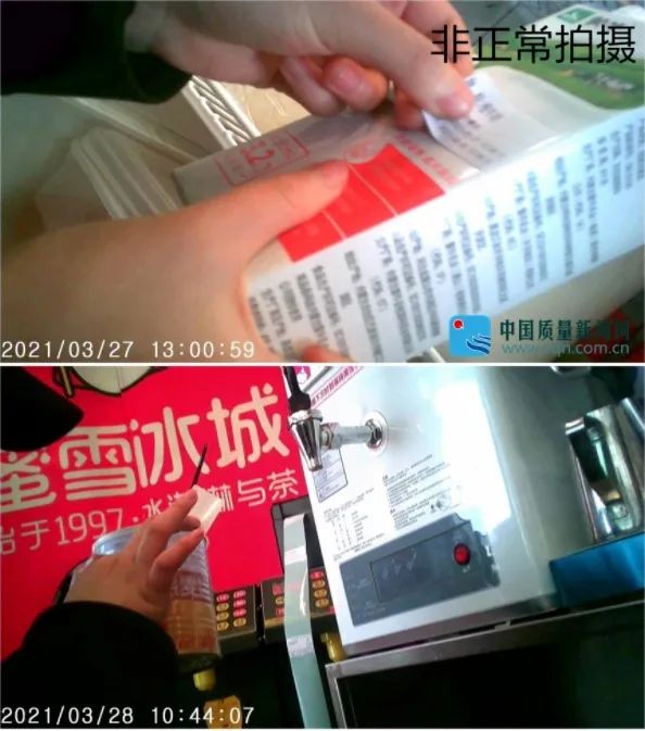 微信图片_20210831191019