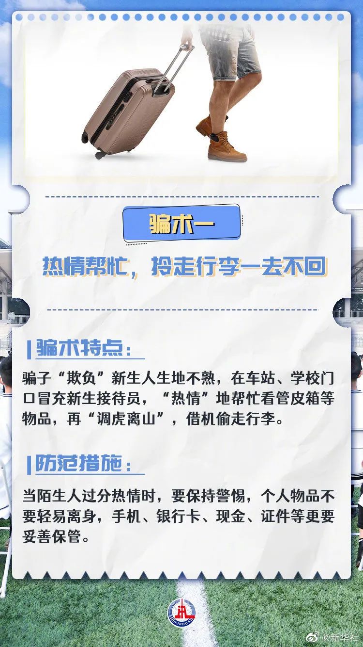微信图片_20210906104453