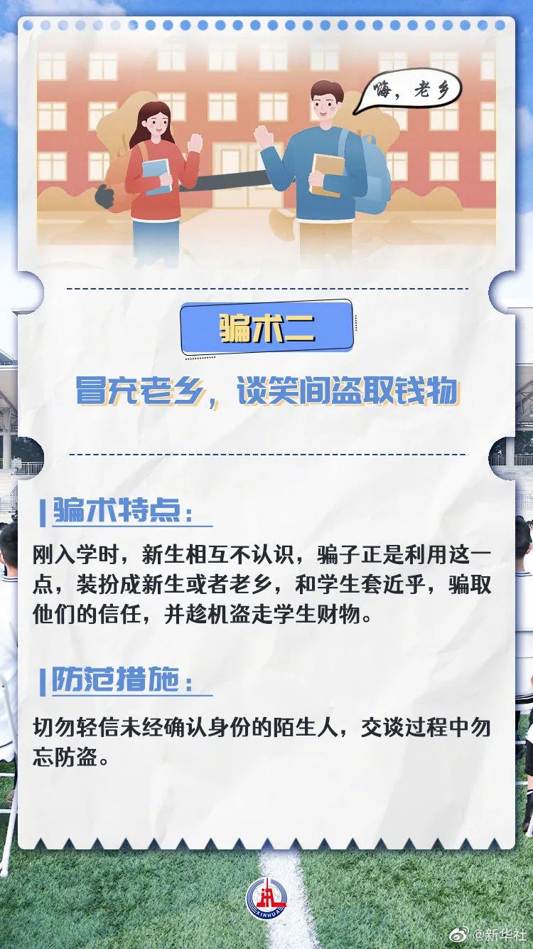 微信图片_20210906104500