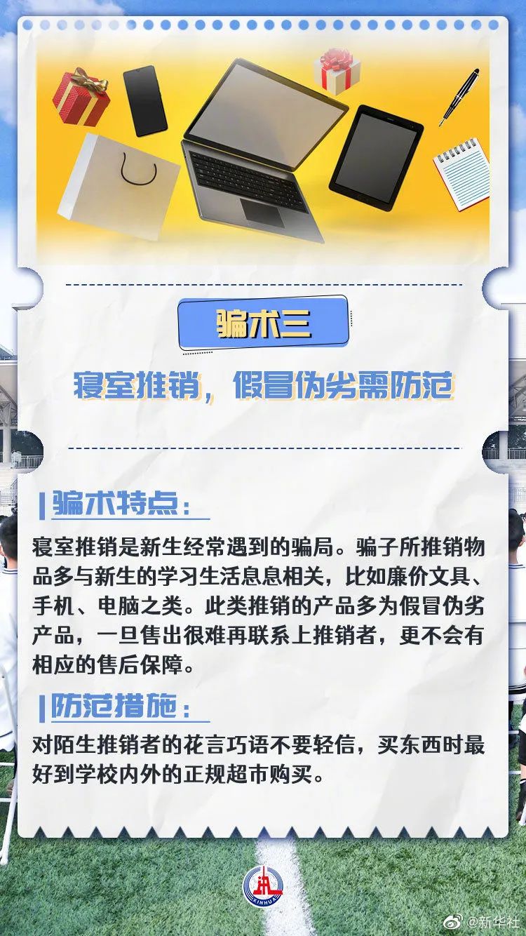 微信图片_20210906104504