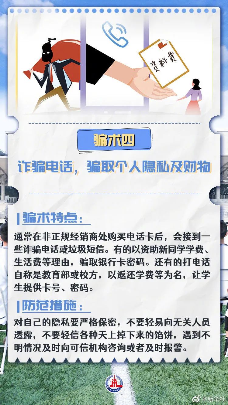 微信图片_20210906104508