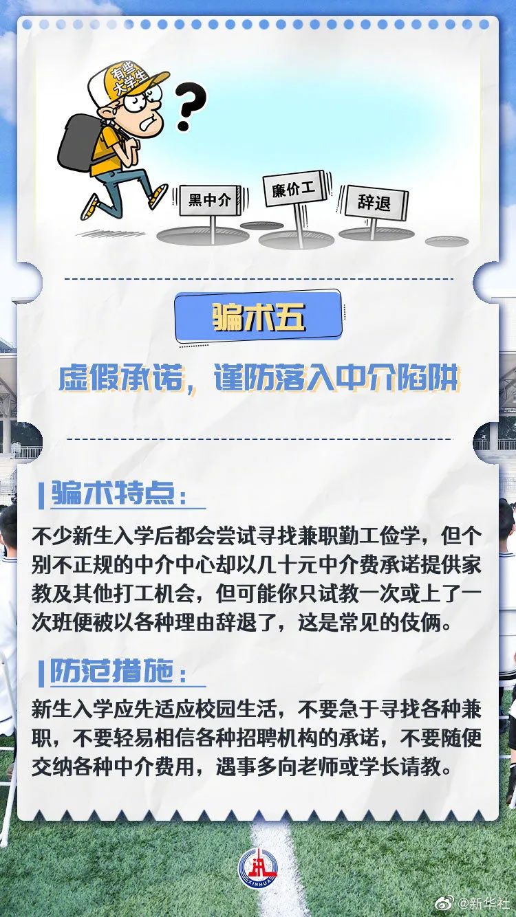 微信图片_20210906104511