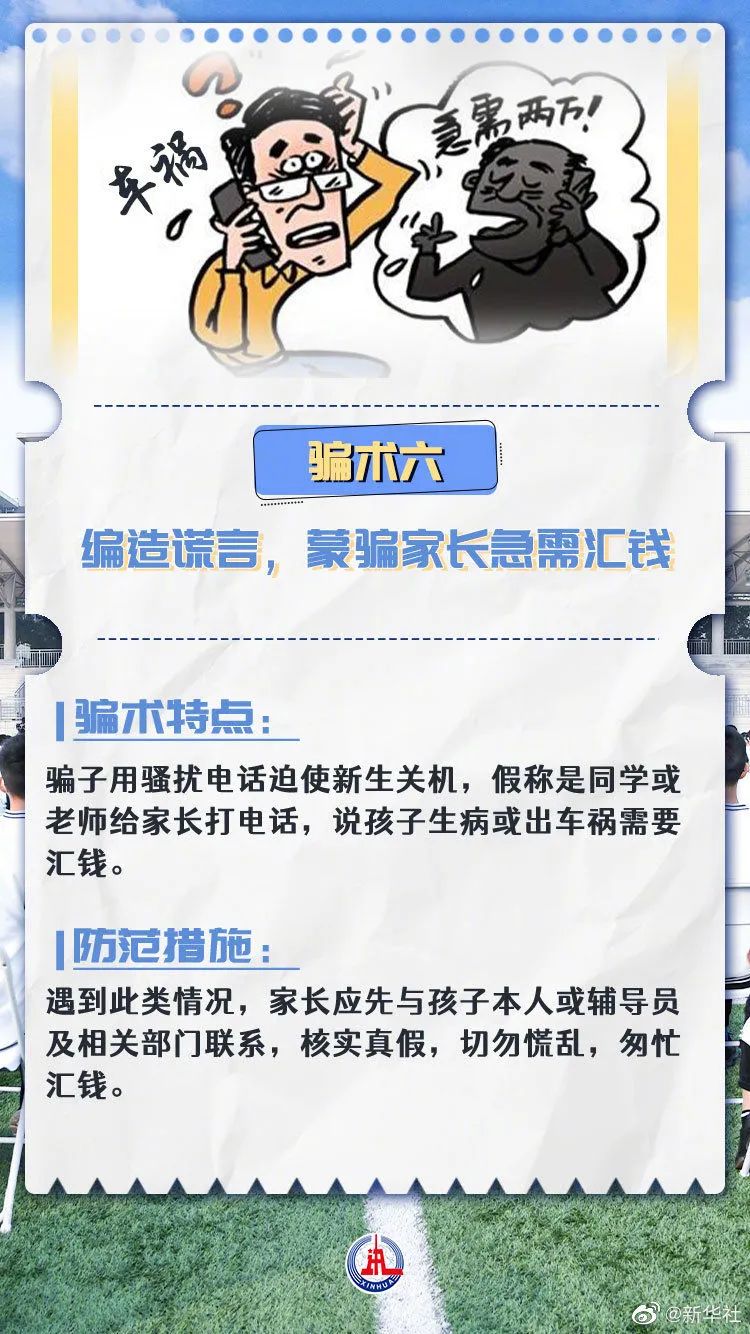 微信图片_20210906104514