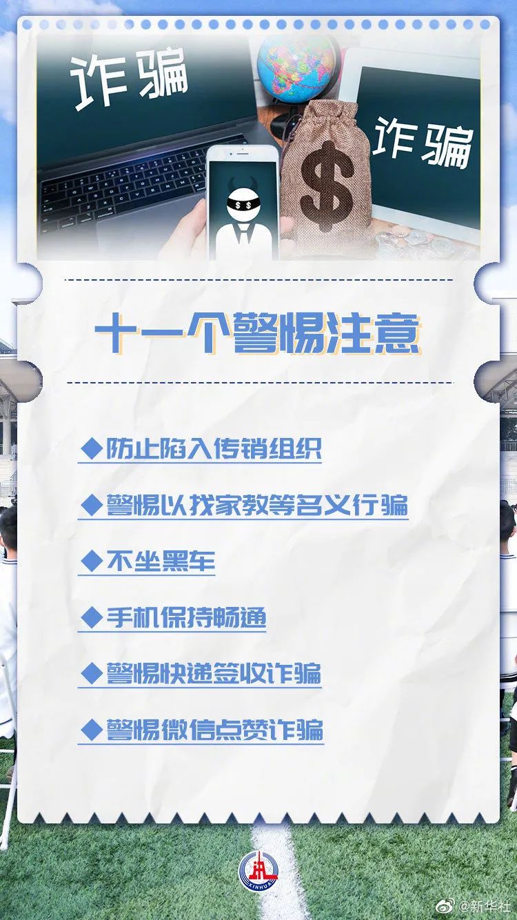 微信图片_20210906104521