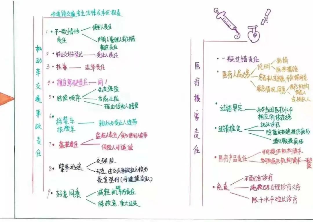 微信图片_20210906140739