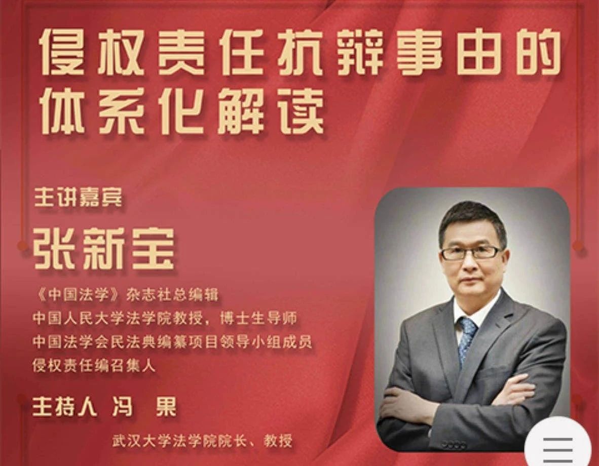微信图片_20210919200719