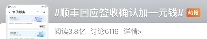 微信图片_20210919202956