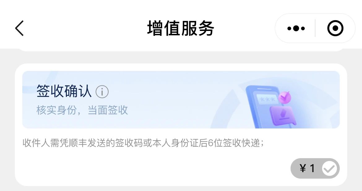 微信图片_20210919202959