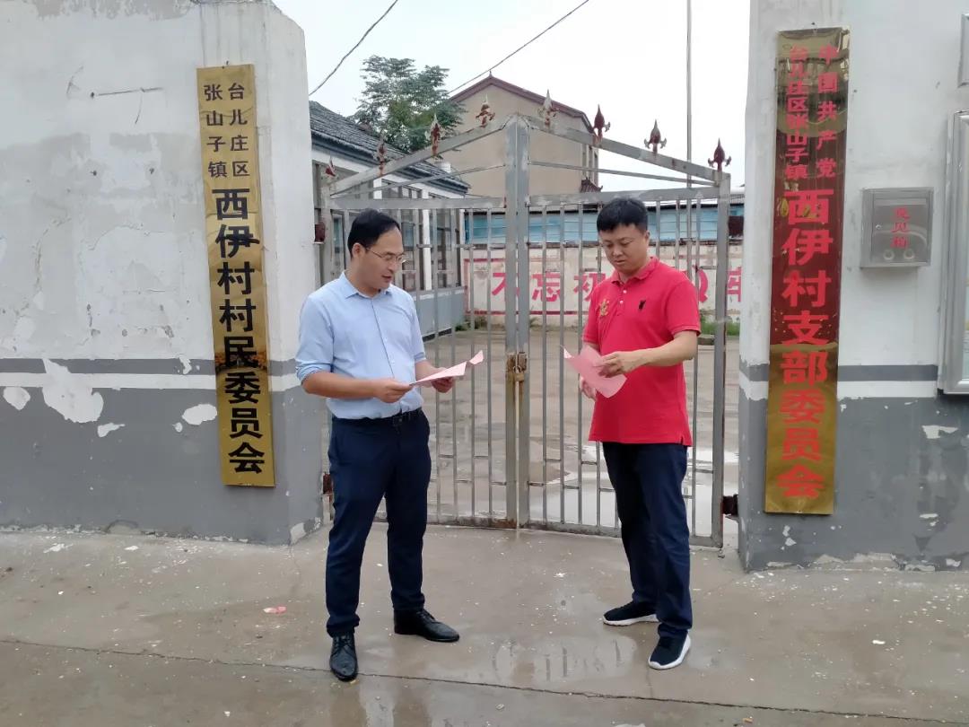 微信图片_20211008140409