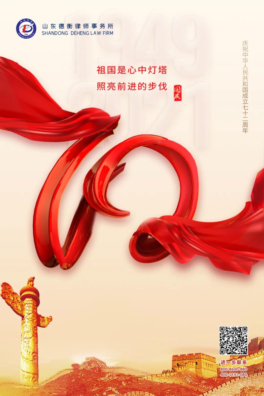 微信图片_20211008142137