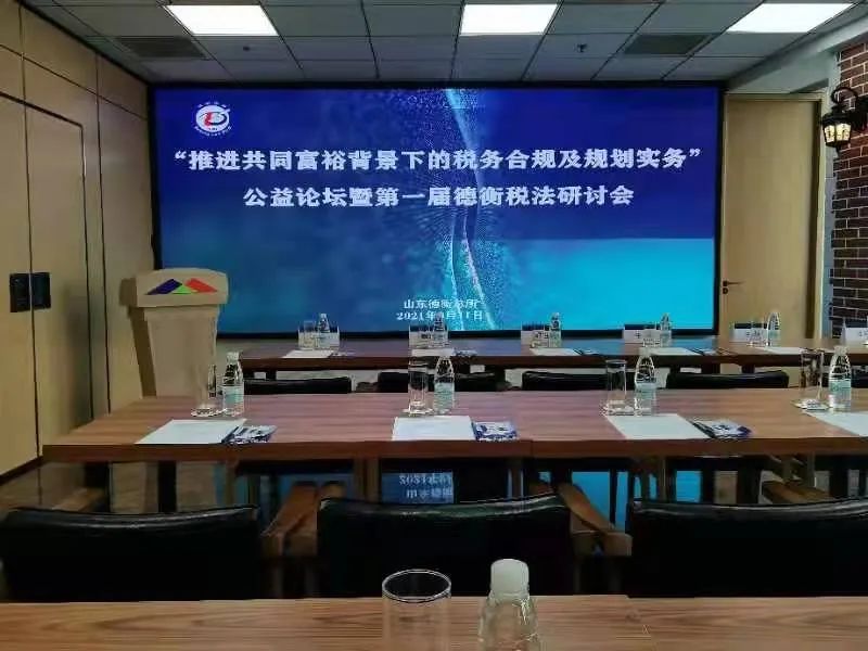 微信图片_20211008145911