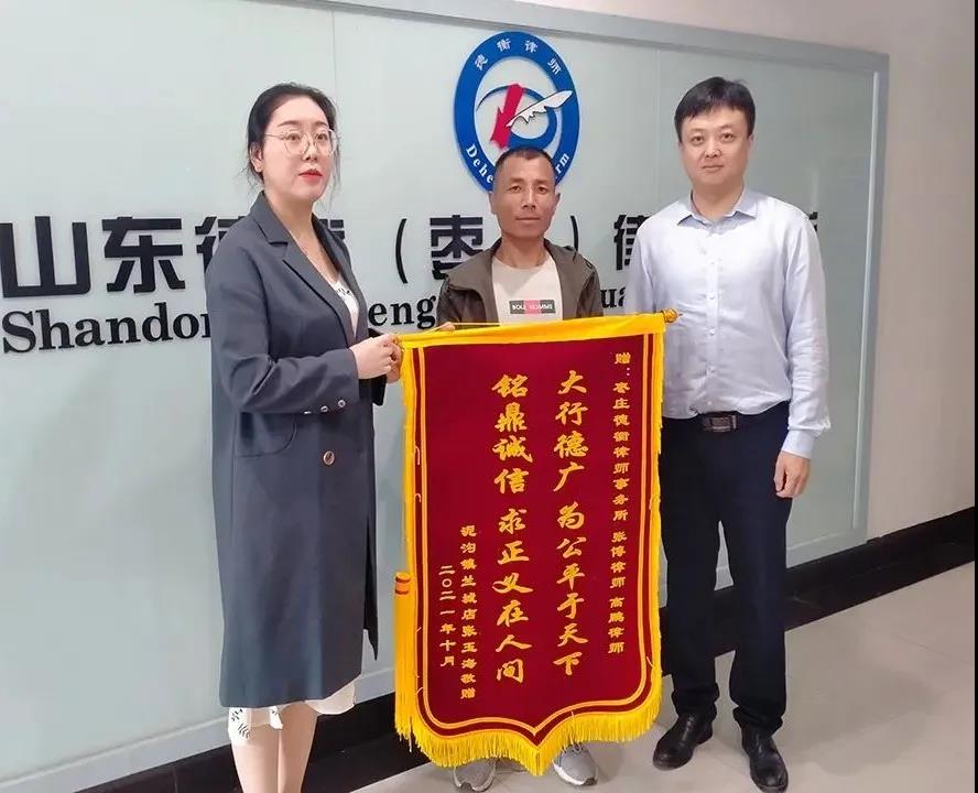 微信图片_20211011090603