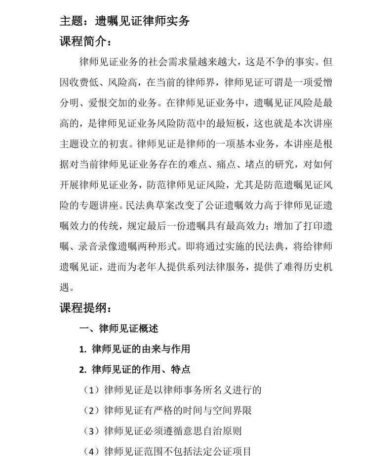 微信图片_20211025140627