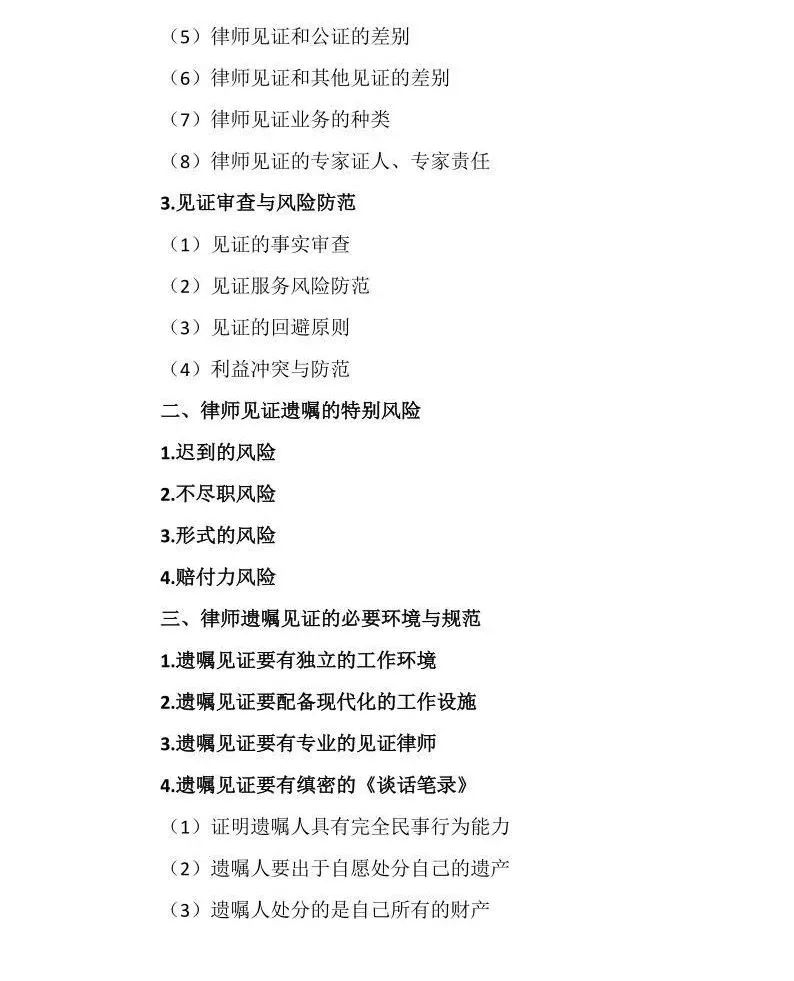微信图片_20211025140631