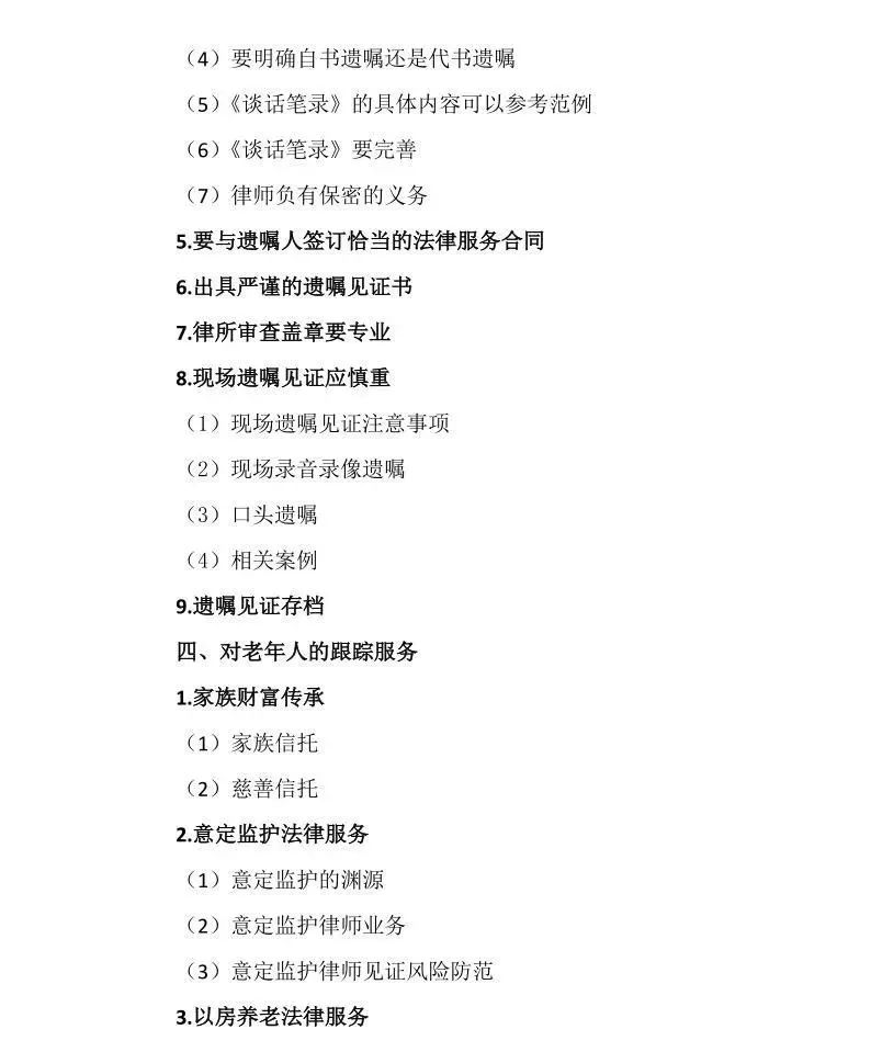 微信图片_20211025140634