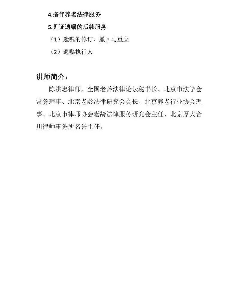 微信图片_20211025140637