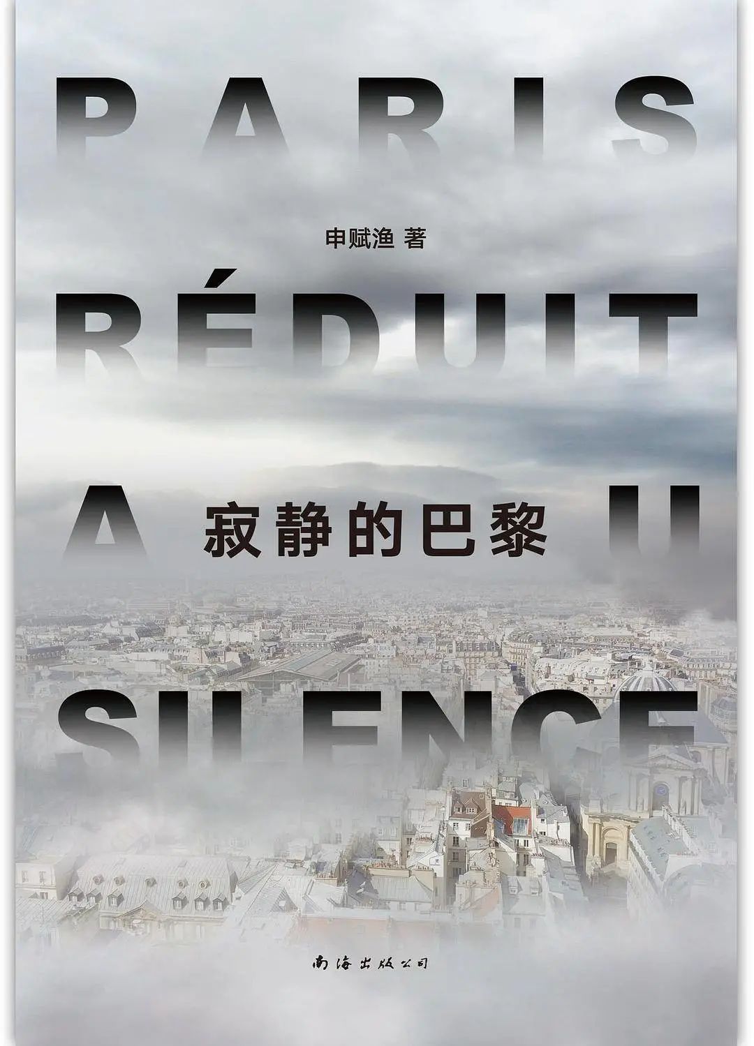 微信图片_20211025141312