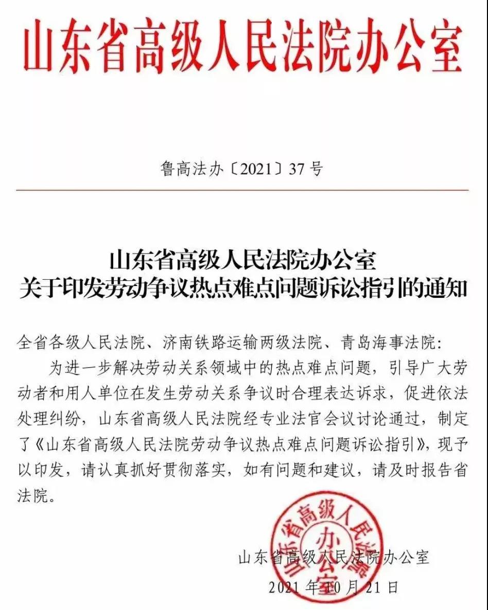 微信图片_20211101151330