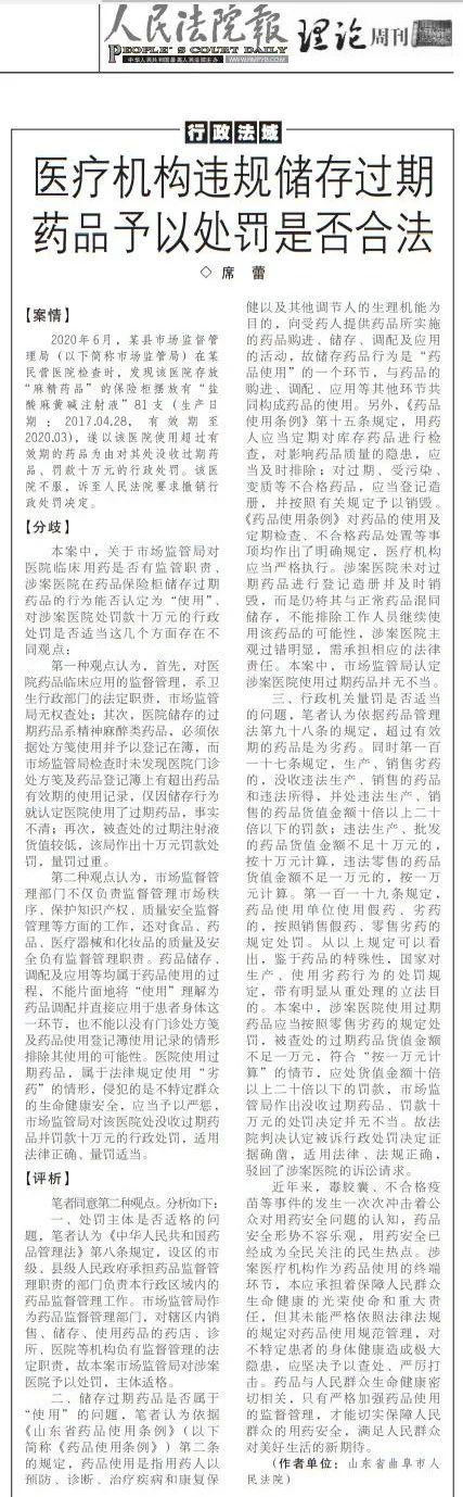 微信图片_20211108135121