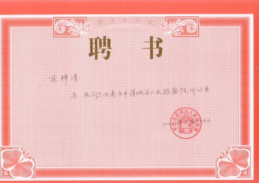 微信图片_20211206094409