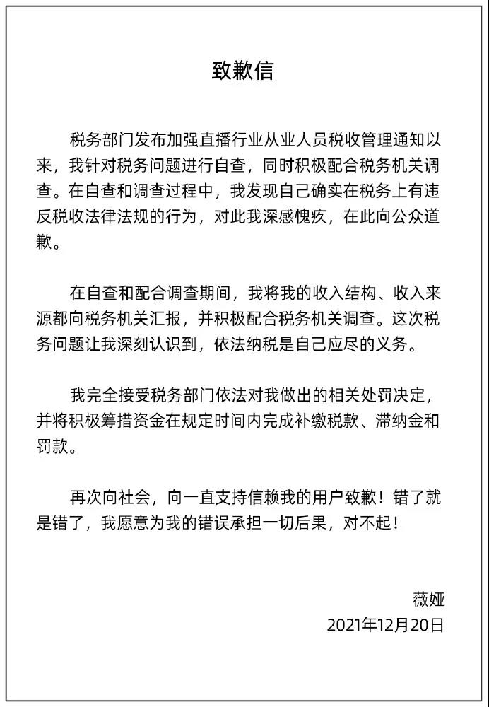 微信图片_20211225152453