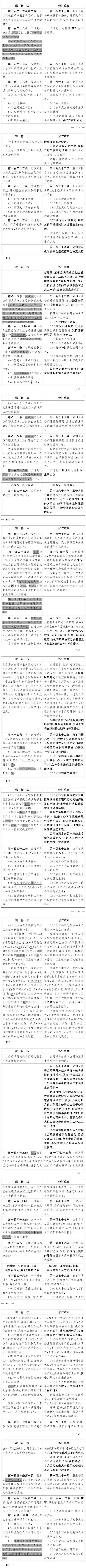 微信图片_20211227090407